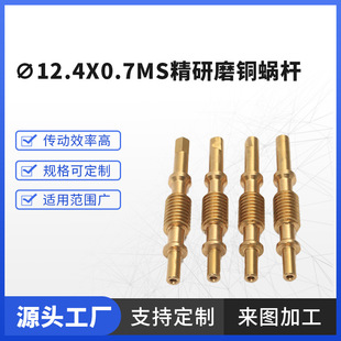���ق��Ӽ�&empty;12.4x0.7ms����ĥ�~΁�U�p�ٙC΁�U�S�~�u�S΁�U
