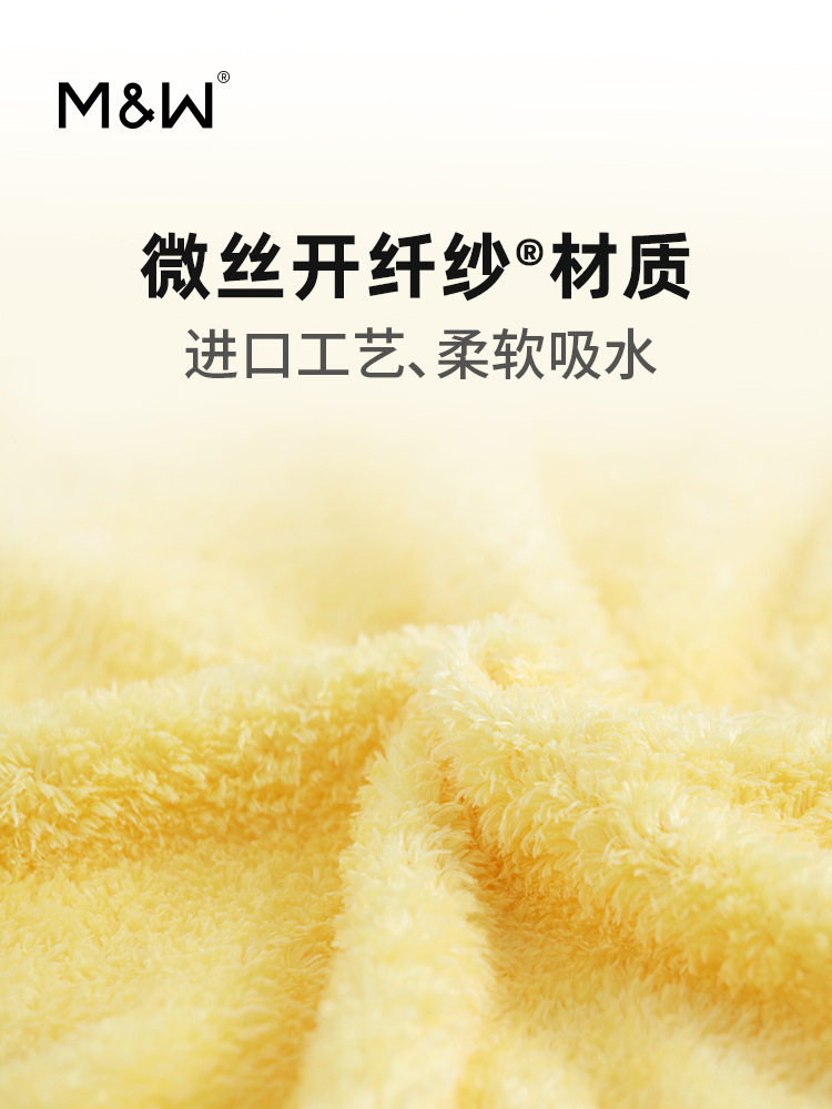 9WOR Whisker-Free Microfiber Wash Cloth Gentle Soft Face Towel for Kids, Category A, Non-Falling Hair, Highly Absorbent