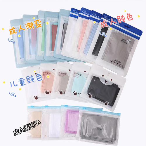 Ice Sense Upgraded  Summer Sunscreen Sleeve Outdoor Sports Mosquito Repellent Ice Socks Wholesale Ice Silk Sleeve Gradient Hand Socks