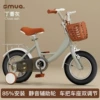 Future Lilac Gray (Black Tire) Silent Wheel + Back Seat Gift Pack - 18 inches (suitable for 7-9