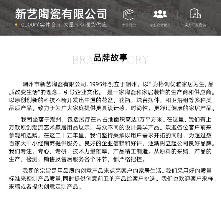 手机端首页_03.jpg
