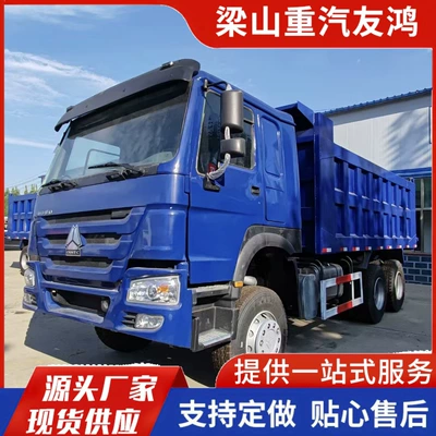 Refurbished Howo Dump Trucks for Sale, Used Howo Dump Trucks with Four Front and Eight Rear Wheels, Remanufactured Earthmoving Vehicles (Yük maşınları)