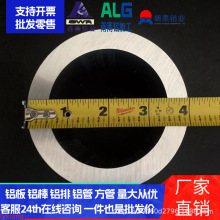 �X�ܟo�p��7075/2A122024��ֱ��120 140 150 160 170 250����6061