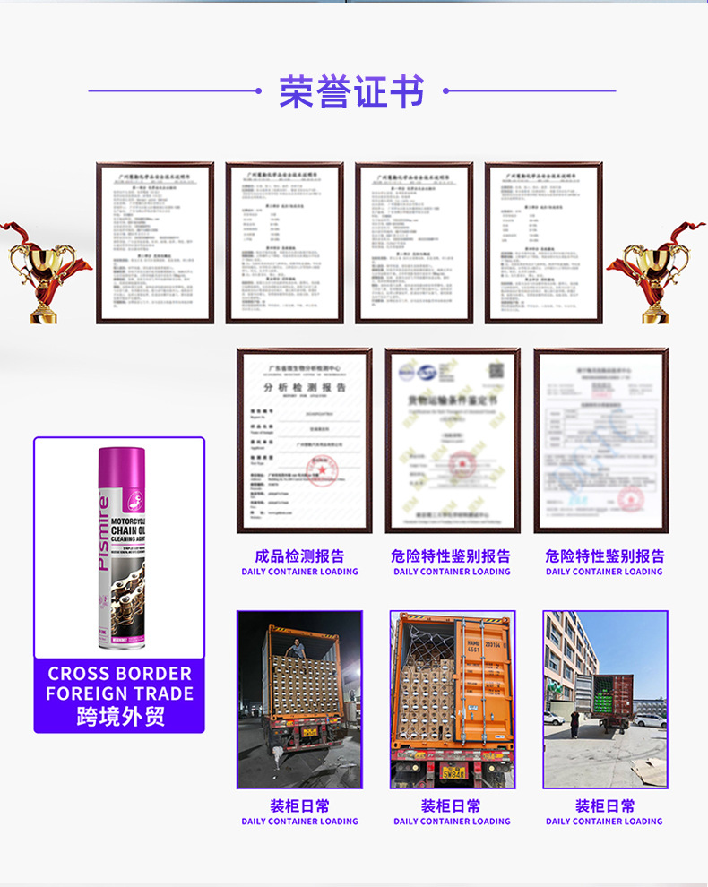 Customized Asphalt Cleaning Agent 450ml Car Paint Resin Cleaning Liquid Maintenance Product for Paint Surface