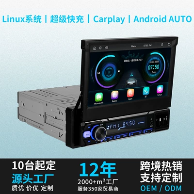 7inch Retractable Car MP5 Card-Insert Radio Bluetooth Hands-Free Player Car MP4 All-in-One Device Carplay