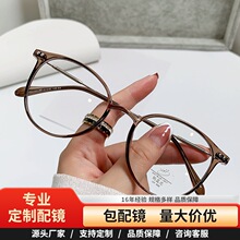 ���ɫ�����������۾���tr90����Ů���ӹ�ѧ�������۾��۾�