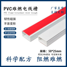 PVC ���ξ��� 50*25 ��ȼ�h�����b늾��ռ{�۠��沼���� Ʒ�|����