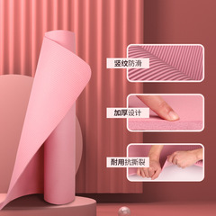 nbr yoga mat thickened widened extended female beginners home men's sports dance floor mat equipment