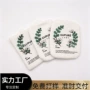 防尘车载定制专业收纳袋