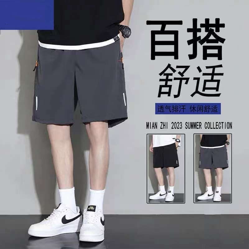 Ice Silk Sports Shorts for Men, Summer Quick-Drying Casual Large Size Five-Point Shorts, Loose Mid-Length Pants, Breathable and Cool Ice Silk Sports Shorts for Men, Summer Quick-Drying Casual Large Size Five-Point Shorts, Loose Mid-Length Pants, Breathable and Cool