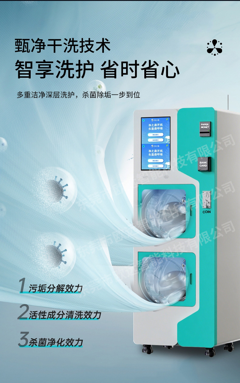 头盔清洗机详情页_看图王_03.jpg