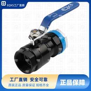 Compressed Air Fittings with Internal Thread End Valve, Aluminum Alloy Internal Thread End Valve, Compressed Air Eqx5, Direct Sale from Manufacturer, High Pressure Resistant