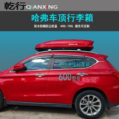 Roof box: luggage F5 F7 H6