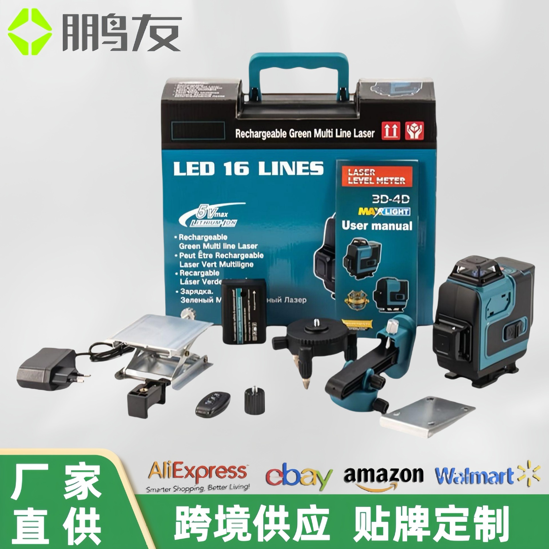 室内外激光贴墙贴地水平仪 16线户外自动调平贴地贴墙仪