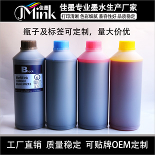 퓌��Cīˮ �m��HP970 971 975 976 980 585.586.77650.7744īˮ