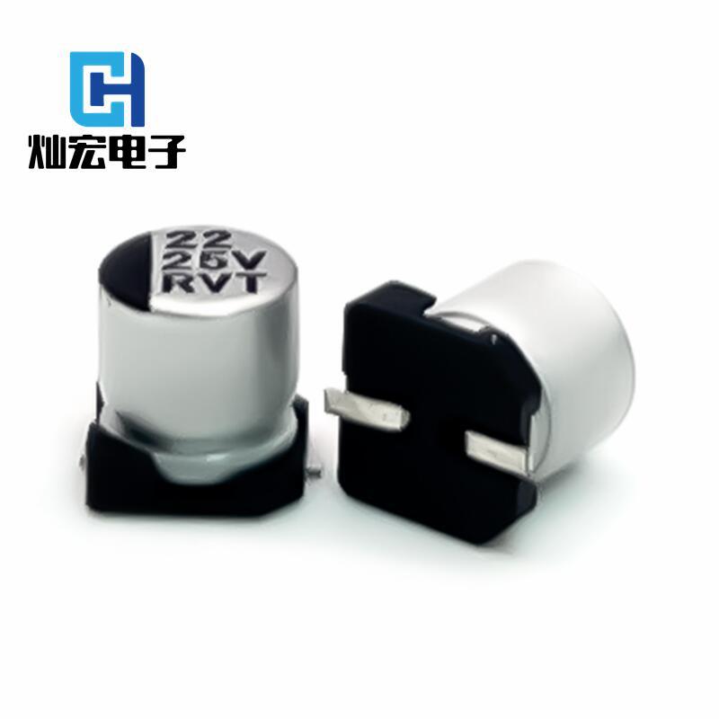 小型品22UF25V 5*5/5.4MM贴片铝电解电容25V 22UF 6*5/6.3*5.4MM