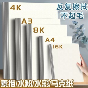 8k���輈ˮ���R�˹P���ü�4k������ˮ���L���׼�a4�D����a3�ٌ���