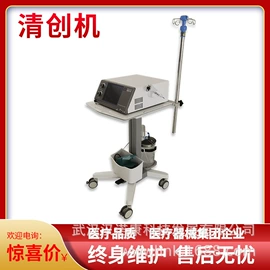 治疗设备;康复理疗设备;诊察设备