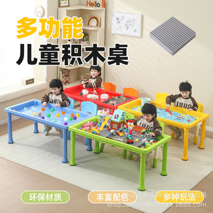 Shopping Mall Square Night Market Deepened Sand Table Children's Sand Table Family Sand Game Table Removable Building Block Toy Table