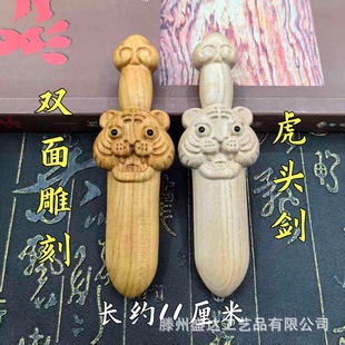 �ʳ���ľ���^����ľһ�w��̌����냺�����S��y���Ʒ��ľ�����