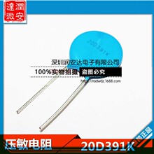 ���w��ȫϵ�Љ������20D391K 391KD20 20K391 ֱ��20MM 390V