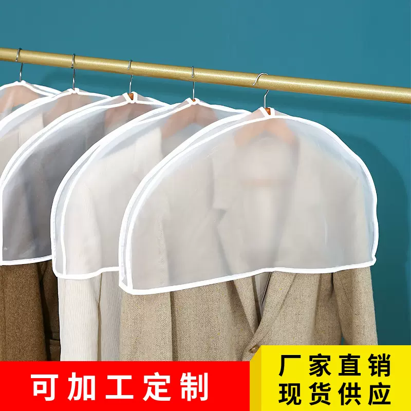衣服防尘罩衣服防尘袋挂式衣架落地卧室防尘透明防尘套肩衣服保护