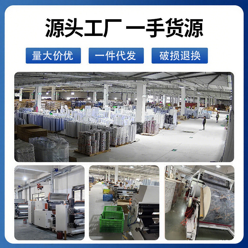 静电玻璃贴纸客厅加厚隐私磨砂玻璃贴膜办公室窗户防窥玻璃膜|undefined
