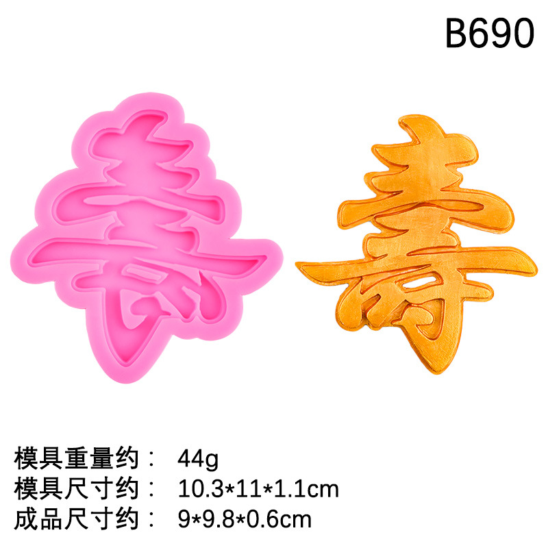 Fuzi Chocolate Molde de silicona Shou Gong Shou Po Little Man Cake Decoración de fondant Adornos de complementos Molde de herramientas para hornear