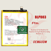 BLP803手机电池适用于OPPO Realme CI7 Realme V3 Realme 7i电池