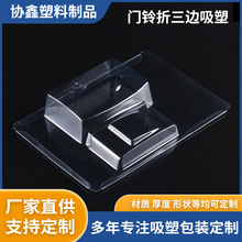 �T���߅���b��pet���ܺ�pvc��߅���ܰ��b�ӹ�����͸�����ܰ��b��