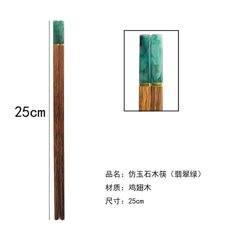 鸡翅木筷子家用实木筷子无漆无蜡分餐一人一筷仿玉石礼品筷子批发|undefined