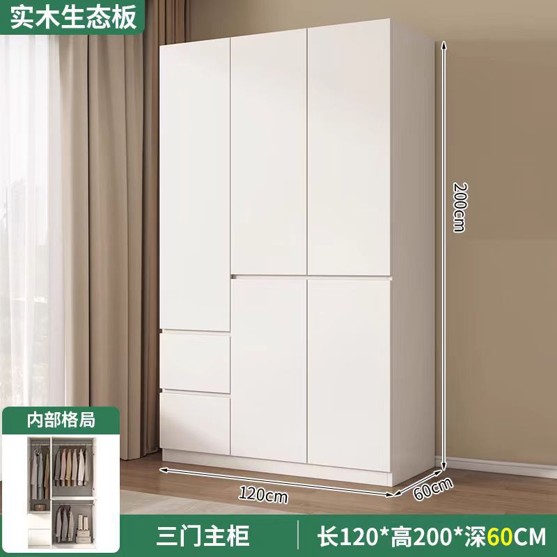 120 메인 캐비닛