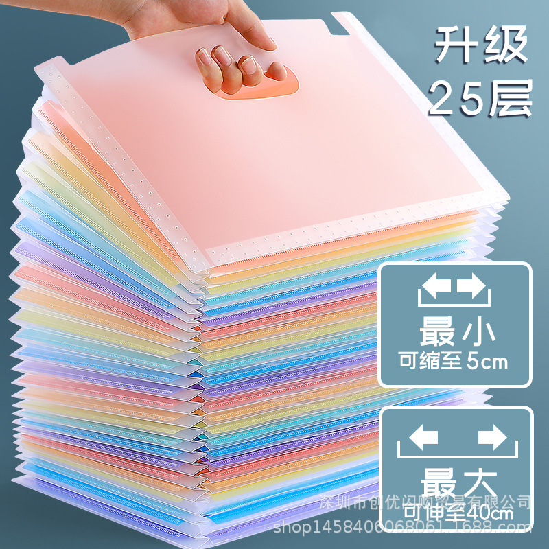 Bolsa de órgano vertical carpeta portátil multi-capa retráctil estudiante almacenamiento papel de gran capacidad de organización artefacto