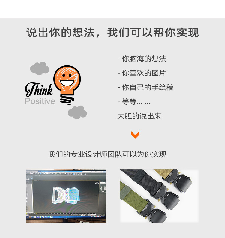扣详情页中文按扣（中半部）_03