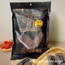 �S�Ұ��]���Ԫ������238�˴��b�������bС���ָ��c���N�Fُ�YƷ