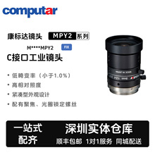 Computar�����_MPW2����8 12 16 25 35 50mm C�����C���I�R�^