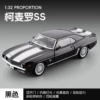 1:32 Jiaye Camaro SS-box-black