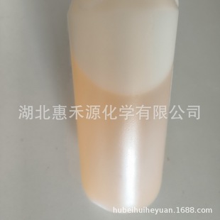 2-����-1,2-���K��������-3-ͪ 4299-07-4 BBIT�ЙC�ϳ����g�w