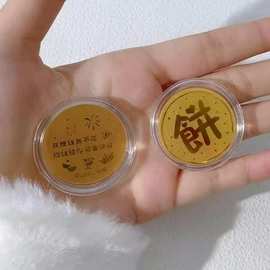 水贝足金999  3mg手机贴暴富画大饼礼品爆款随手礼活动礼物批发