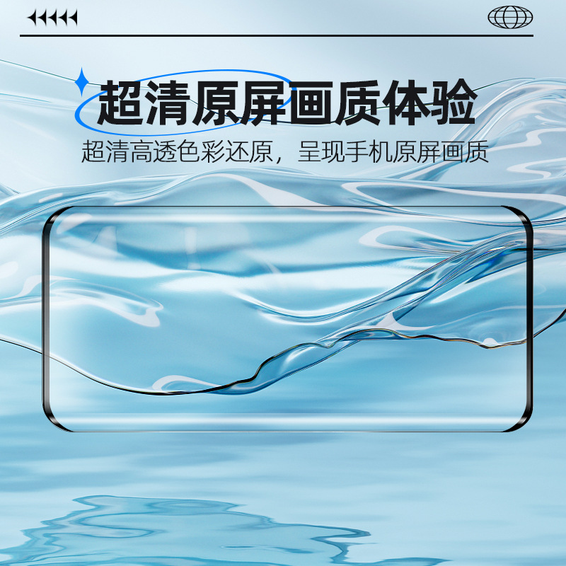 Película templada Xiaomi 14pro, goma de borde adecuada, película curva Honor x50 para teléfono móvil, película templada Huawei mate60pro