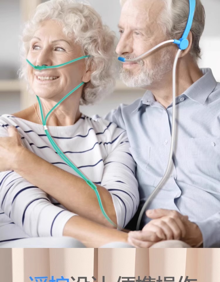 Shutanfu oxygen generator household oxygen breathing machine for the elderly breathing oxygen machine for pregnant women small family portable with atomization