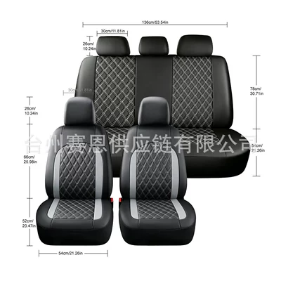 Universal Car Seat Cover – Universal seat cover
