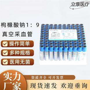 ���l��һ�������ؓ����Ѫ��PET/�����ۙ����c1:9�������cѪ����