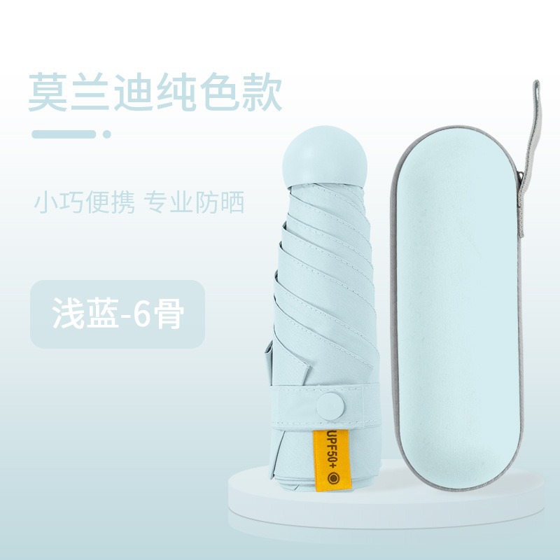 Cápsula sombrilla, protector solar, protección UV, lluvia y sol, doble uso, sombrilla plegable para mujer, pequeña y portátil, mini sombrilla de cinco pliegues