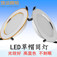 LEdͲ����ñͲ��һ�w����ñ�컨Ͳ����ƷLED�컨���3w5w7w