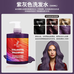 The first color replenishing shampoo to prevent hair fading, solid color locking care, blue, purple, gray and pink bubble dye shampoo