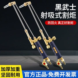 减压器;电焊钳;焊接材料附件