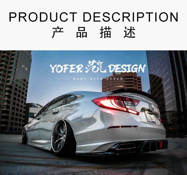 Suitable for 18-21 Accord YOFER modified rear bag rear lip rear corner diffuser spoiler rear spoiler