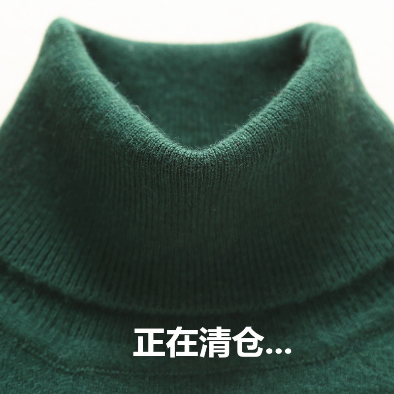 Thickened Turtleneck Sweater Men's Autumn and Winter Korean Style Loose Large Size Wool Sweater New Men's Inner Knitted Bottoming Shirt