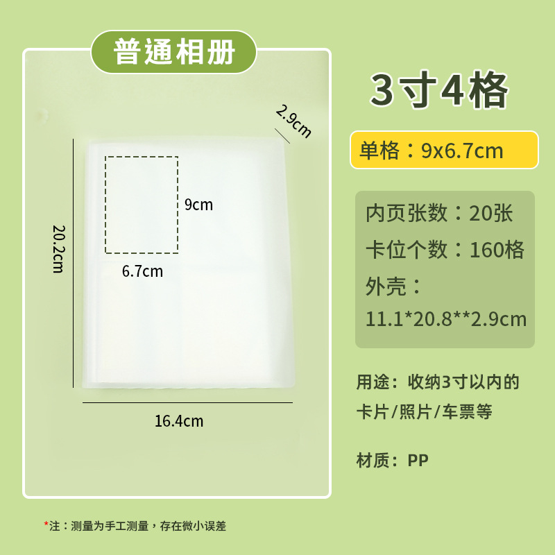 Bolsa de polvo transparente de PVC portátil pendientes bolsa de almacenamiento de joyas anti-oxidación bolsa sellada collar libro de almacenamiento de joyas